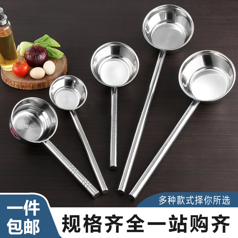 Special Thick Stainless Steel Water Spoon Kitchen long handle Water Ladle Water Scoop Congee Spoon Porridge Spoon Home Scoop Water Spoons Big soup spoon Commercial