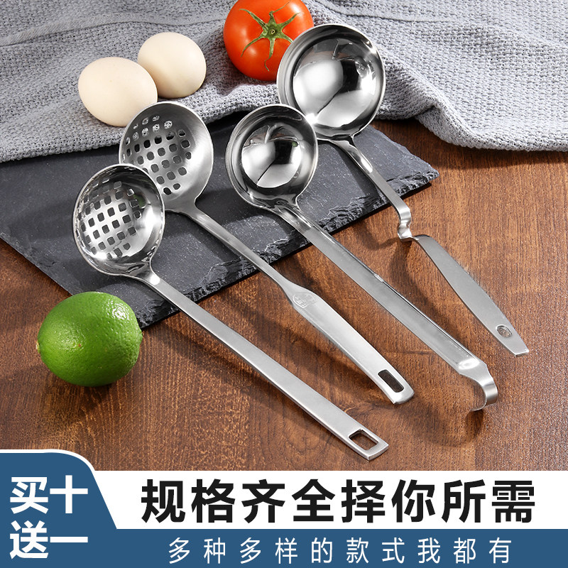 Stainless steel long handle hot pot spoon for small number of soup spoons for household stirring spoon soup shell soup leaking fire pot shop special spoon