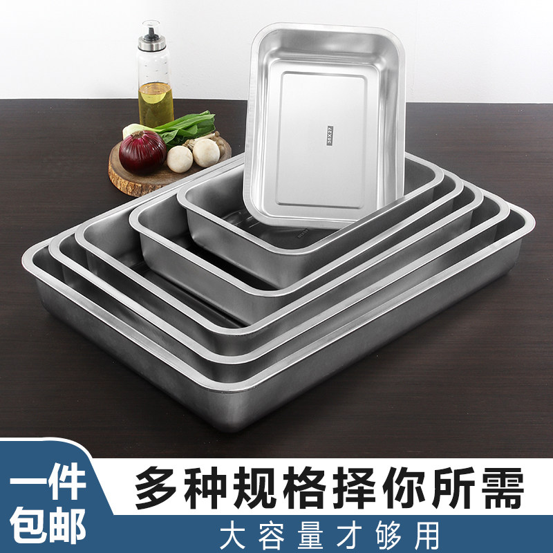 Stainless steel tray rectangular square basin deepened square plate commercial grilled fish plate barbecue plate extra large iron basin iron plate