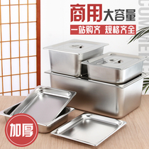 Number of pots stainless steel basin rectangular large square box with lid flat bottom square basin fast food truck pot commercial