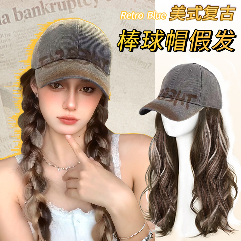 Highlight Wig Hat Combo for Women, Fashionable Natural Realistic Long Curly Braided Hair, Gradient Gray Baseball Cap Headgear for Autumn