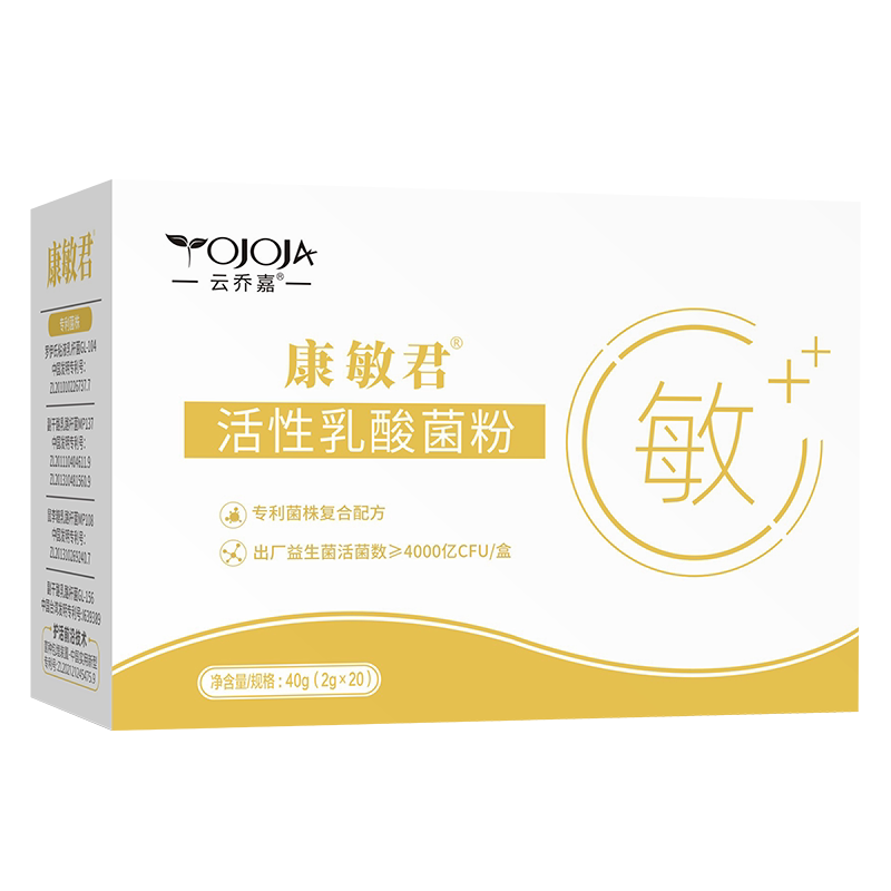 Anti-Allergic Probiotic Kangminjunjiaruyi Powder for Children, Adults, Pregnant Women, and Those with Sensitive Noses and Skin Allergies Anti-Allergic Probiotic Kangminjunjiaruyi Powder for Children, Adults, Pregnant Women, and Those with Sensitive Noses and Skin Allergies
