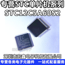 STC12C5A60S2-35I LQFP44 microcontroller STC series original STC12C5A60S2