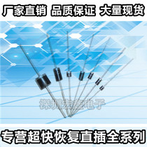 HER207 ultra-fast recovery diode 2A 800V DO-15 HER207 in-line high quality factory direct sales