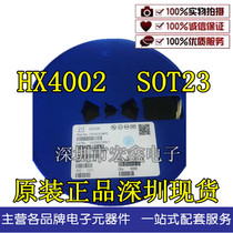 Wo core series HX4002-SOT23 screen printing 10A45 physical shooting Shenzhen spot advantage supply