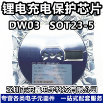 DW03 SOT23-5 lithium battery charging protection IC can send samples to test Quality assurance DW03