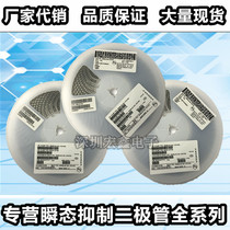 SM6T33CA TVS transient suppression diode SMB (DO-214AA)package Shenzhen stock