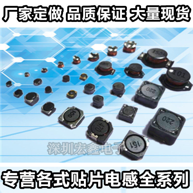 NR4010T150M Magnetic Shielding Power 15uH 0 47A 20% 4x4x1 Original