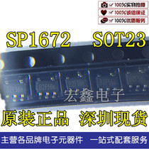 SP1672 SOT23 Screen printing B2F56E 3MHz boost chip Silicon power original Shenzhen spot