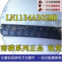 South phosphorus LN1134A302MR-SOT-23-5L Shenzhen spot price advantage long-term supply