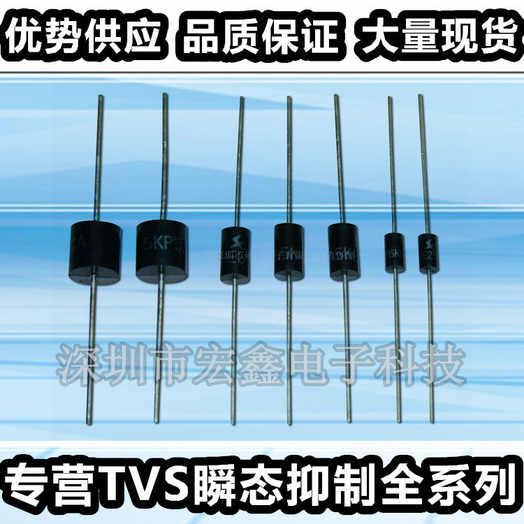 ZY43 plug-in voltage-stabilized straight-plug diode DO-41 package voltage-stabilizing tube Shenzhen spot spot stock