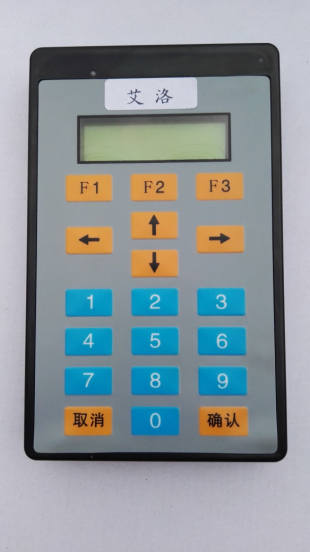 Textile Electrical Water Jet Loom Appliances Promotion Elo Version Electronic Storeys set terminals Handheld setters