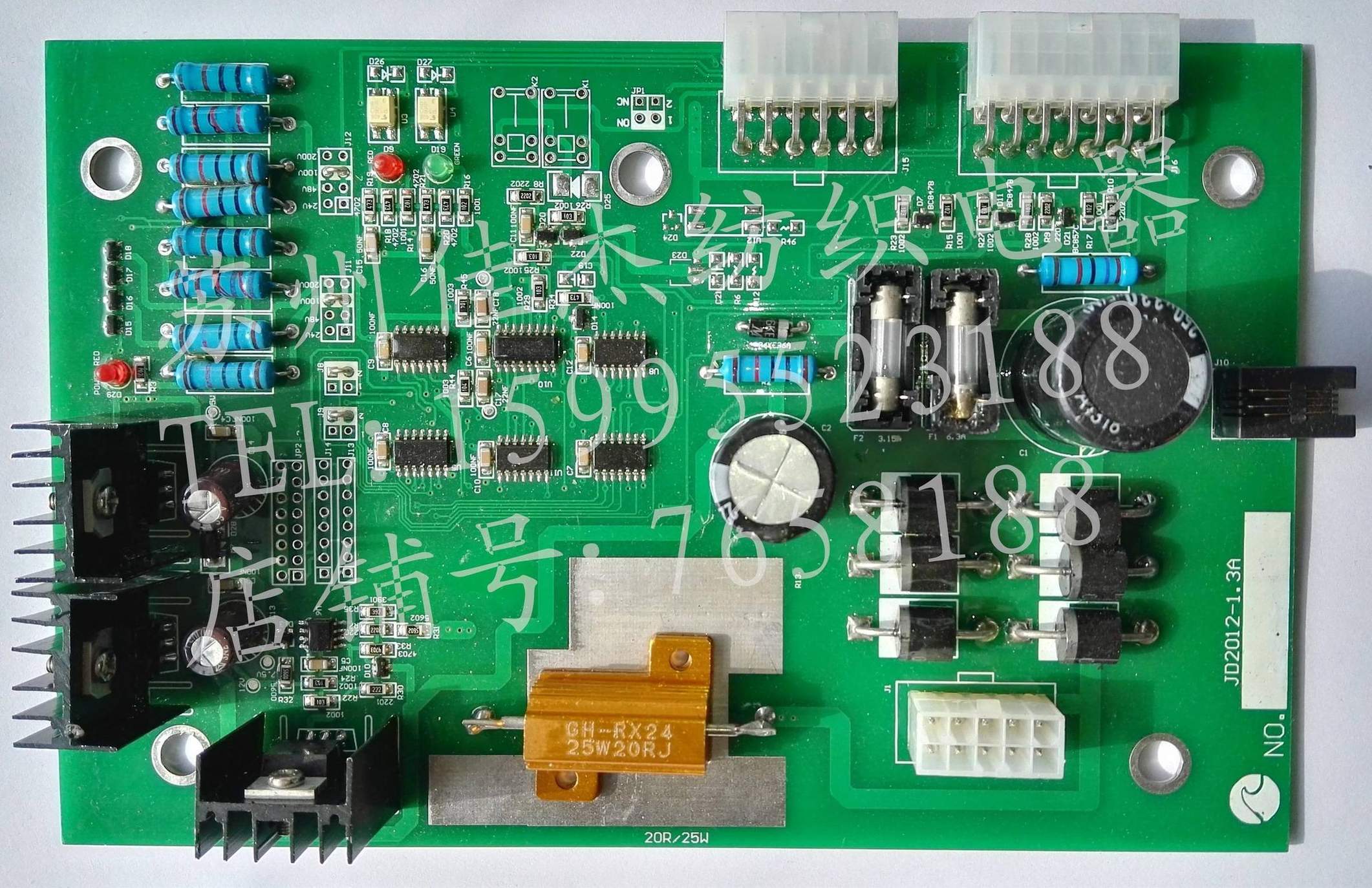 Textile electrical water jet loom electrical appliance brand new ailo electronic weft storage power board without wire clamp circuit board