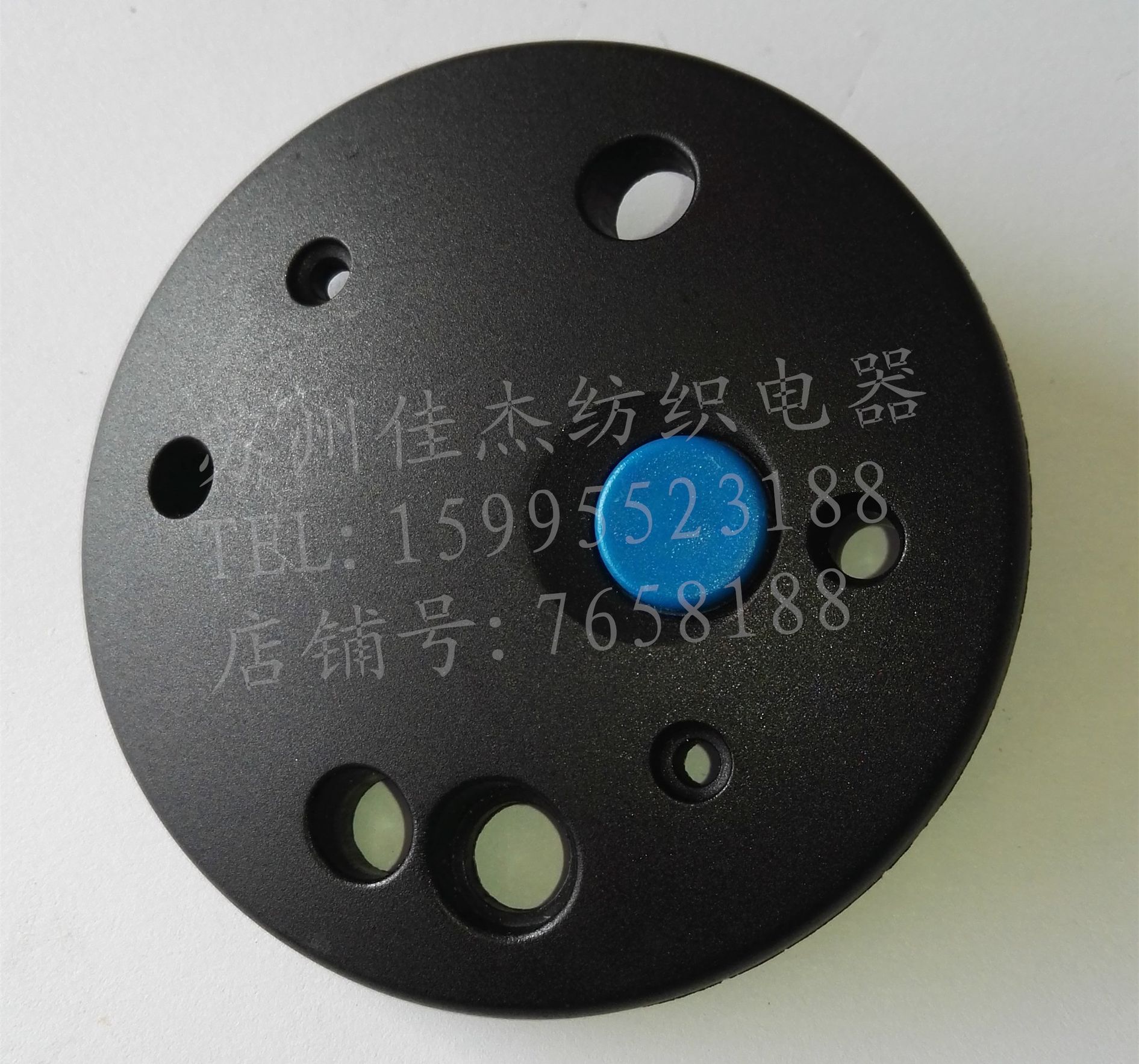 Textile electrical jet loom electrical appliances promotion Sanhe Zhongsen Ello electronic latitude motor plastic cap