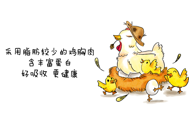 Bán dễ thương động vật tự chế gà ức gà khô chó mèo đào tạo phần thưởng gấu bông Jinbi gấu làm bằng tay thú cưng thức ăn cho chó con