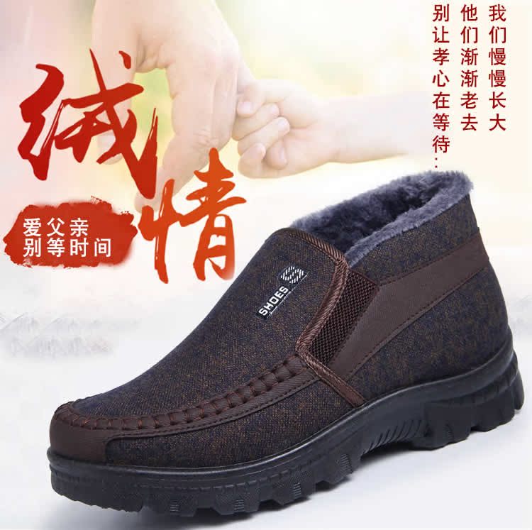 Giày cotton nam mùa đông dày, ấm áp và sang trọng, giày cao cổ và trung niên giầy tây