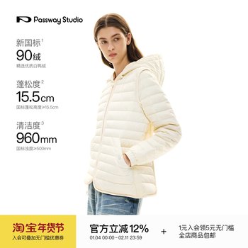Passway Studio Hooded Lightweight down Jacket for Men and Women, Thin and Warm White Duck down Thick Coat