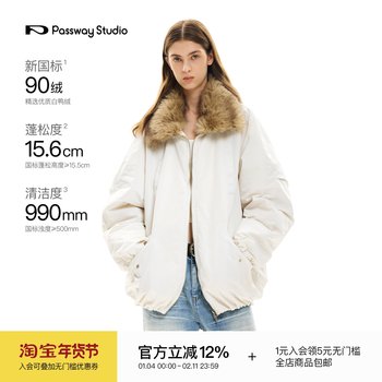 Passway Studio Fur Collar Bubble Parka Short Style Unisex Couple Warm White Duck down Jacket