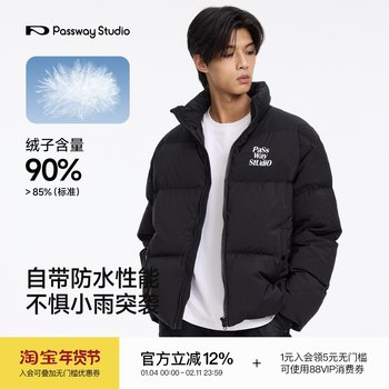 Passway Studio White Duck down Jacket with Stand Collar for Men and Women, Versatile Thickened Warm Puffer Jacket for Winter, Trendy