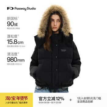 Passway Studio Detachable Hat Fur Collar down Jacket Winter Short Hooded 90 White Duck down