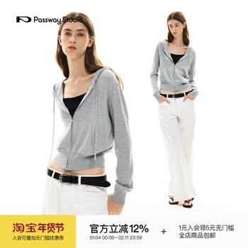 Passway Studio Slim Fit Short Stretch Knit Hooded Cardigan Women's Basic Casual Sweater Jacket