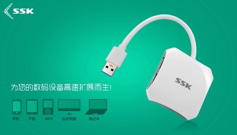 Concentrateur USB - Ref 366631 Image 6