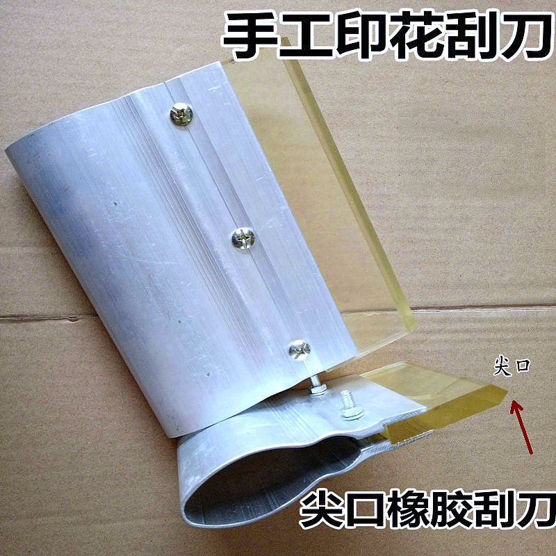 Printing hand scraper Scraper Scraper Scraper Scraper Scraper Scraper Scraper Scraper Scraper Scraper Scraper Scraper Scraper Scraper Scraper Scraper Scraper