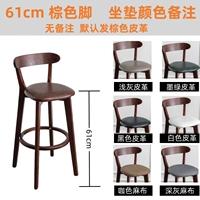 Коричневая рамка 61 см [Оставьте сообщение о цвете подушки]