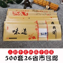 Disposable lobster bamboo chopsticks set wet paper towel toothpick straw spoon fork spoon film gloves Custom Hotel