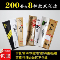 Disposable bamboo chopsticks set 200 sets of national wipes gloves toothpicks Paper towels straws Food hotels