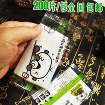 Single-piece independent packaging 50g Pearl pattern clean wet paper towel non-fragrant National takeaway food food hotel