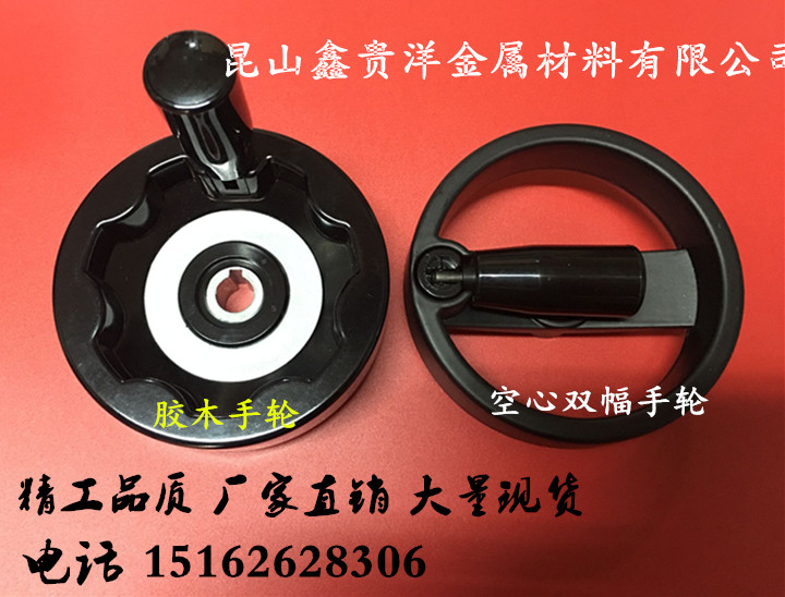 Gummed wooden handwheel bankable corrugated hand wheel corrugated hand wheel full of hand wheels 100125160200