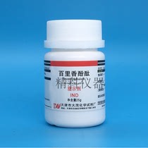 Tianjin Great Lush Thyme Phenolphthalein IND25 Gram Indicator Muskoxen Phenolphthalein