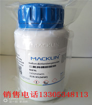 Sodium chloride sodium cyanide CAS 2893-78-9 96% 100g