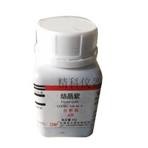 Specimen making cell stain staining powder crystal violet powder 25g