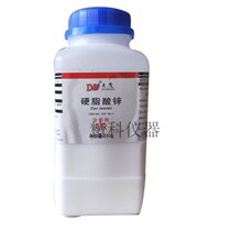 Zinc stearate Analytical pure ar250 G release agent stabilizer softener chemical reagent