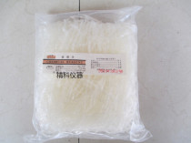 Agar bar Biochemical reagent BR100 G chemical reagent experimental consumables