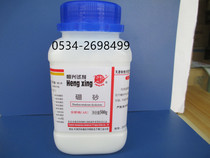 Hengxing borax 500g sodium tetraborate analytical pure chemical reagent flux Na2B4O7 · 10H2O