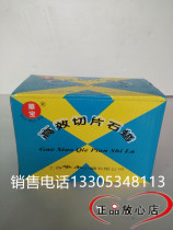 Section paraffin pathological section paraffin medical paraffin 50-52-54-56 -58 -60 -62