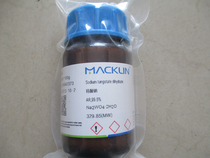 Sodium tungstate dihydrate AR (real picture) 100g Na2WO4 · 2H2O Maclean 10213-10-2