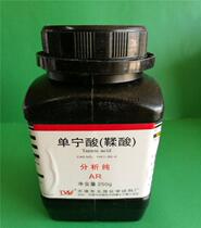 Tannic acid tannic acid tannic acid didouble acid gallic acid gallic acid 250g bottle analytical pure