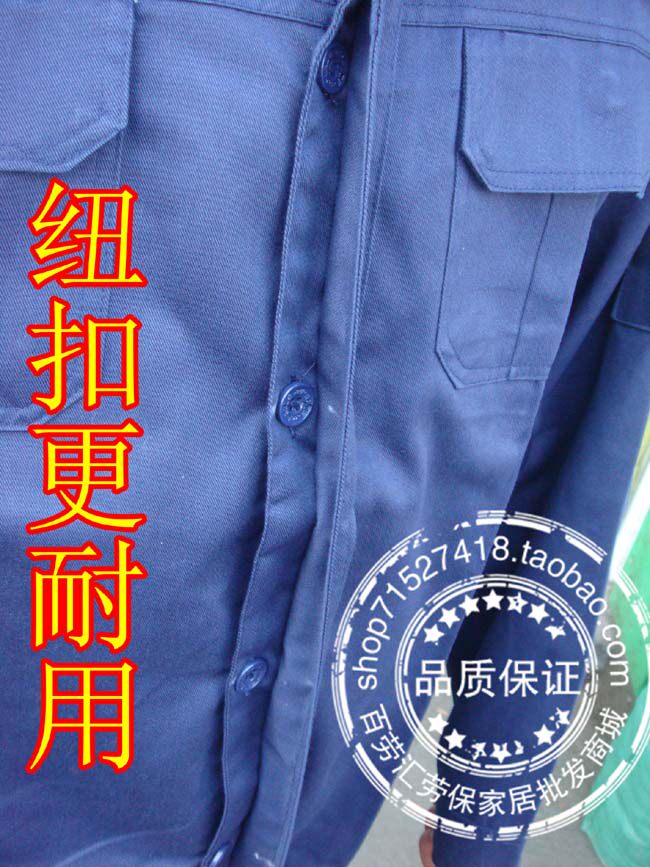 Vêtement de travail - Ref 1912251 Image 26