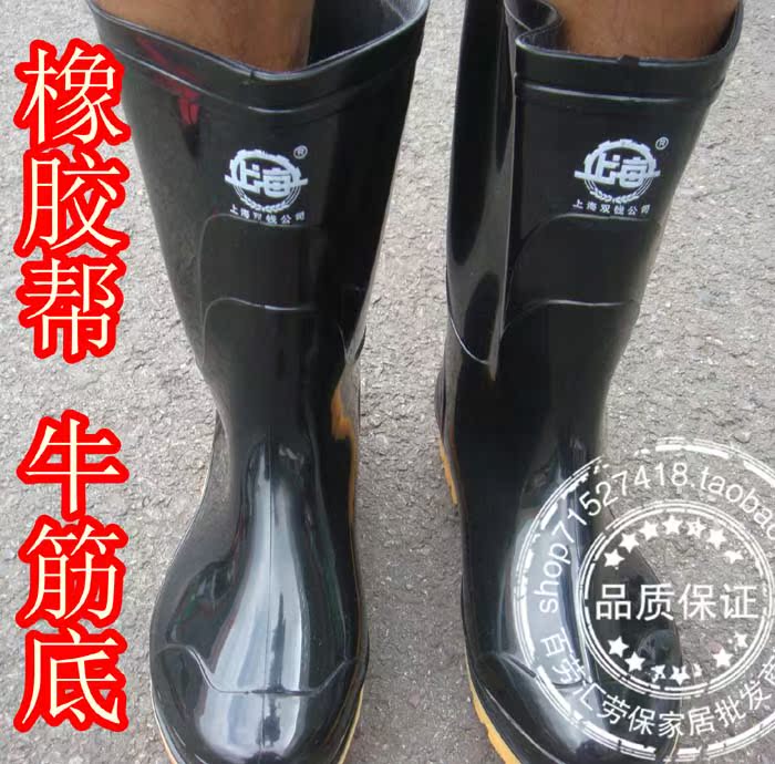 Chaussures - bottes caoutchouc homme - semelle tendon - Ref 965049 Image 17