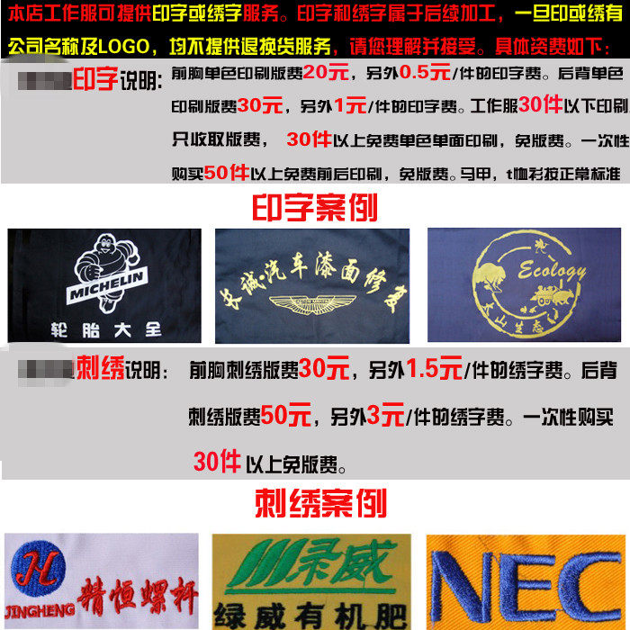 Vêtement de travail - Ref 1912251 Image 34