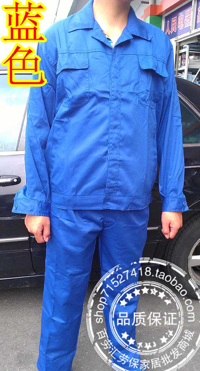 Vêtement de travail - Ref 1912251 Image 19