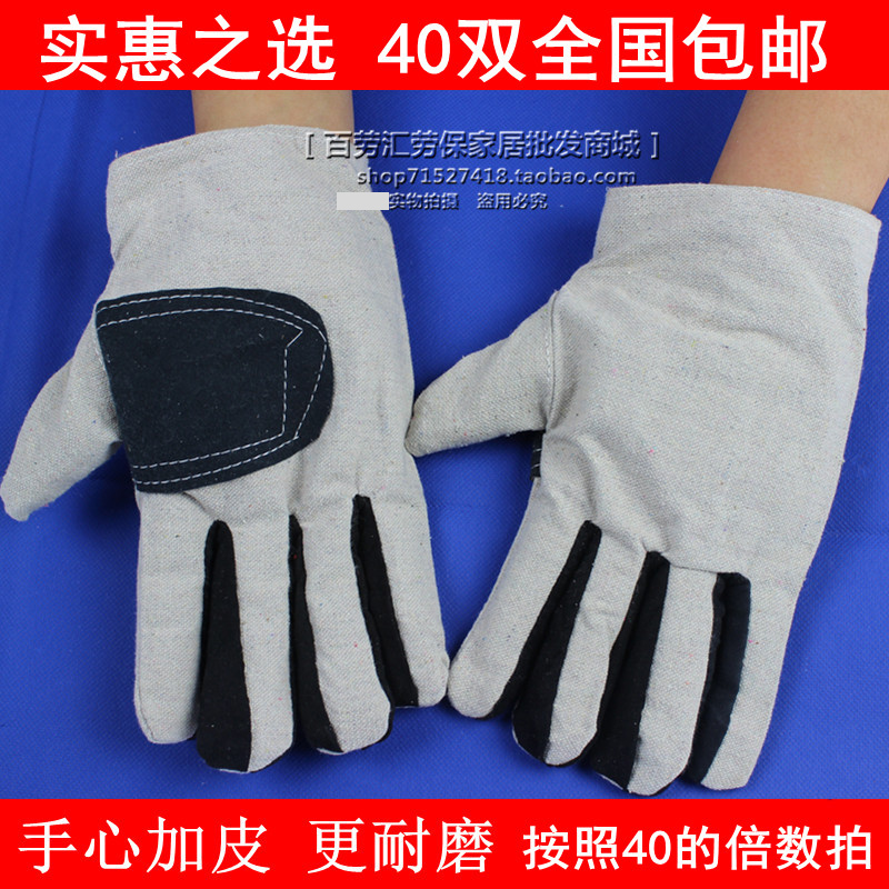 Walking quantity shipment plus leather canvas gloves labor protection palm leather increase welding operation handling mechanical gloves