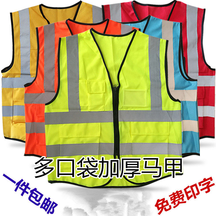 Reflective vest breathable mesh waistcoat waistcoat safety traffic sch engineering fluorescent yellow waistcoat sanitation worker reflective clothing