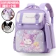 【Степень 1-2】 1665# Purple Kuromi + Куроми подвеска + оригинальная карандашная сумка