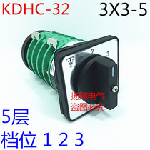 Yueqing Tianwei CO2 gas shielded welding machine switch KDHc-32A-3X3-5 panel 123)5 sections 3 gears