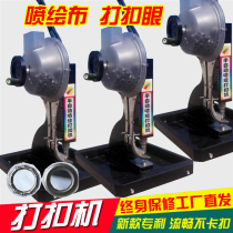 Semi-automatic inkjet cloth buttonhole punching machine